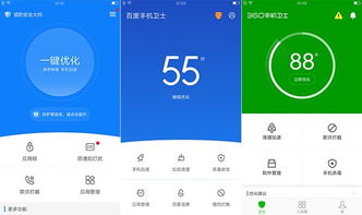 网购安全哪家强 三大热门手机网购保护软件横评