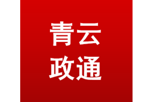技术咨询,技术交流,技术转让,技术推广;5g通信技术服务;网络与信息安