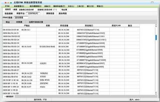 保障民生 北塔软件助力食品药品检验运维安全与网络信息安全软件开发